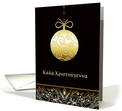 Καλά... (872279)