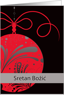 Sretan Boic, Merry Christmas in Croatian, ornament, red card