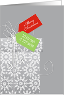 Christmas card for Dad & Step Mom, gift, snowflakes, elegant card