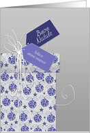 Merry Christmas & Happy New Year in Italian, ornaments card