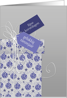 Merry Christmas & Happy New Year in Dutch, ornaments card
