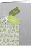 Merry Christmas & Happy New Year in Dutch, ornaments card