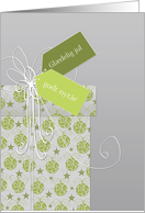 Merry Christmas & Happy New Year in Danish, ornaments card
