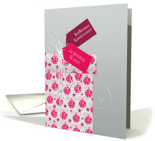 Merry Christmas & Happy New Year in Hungarian, ornaments card (884875)