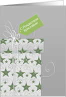 Merry Christmas in Russian, С Рождеством Христовым, star ornaments card