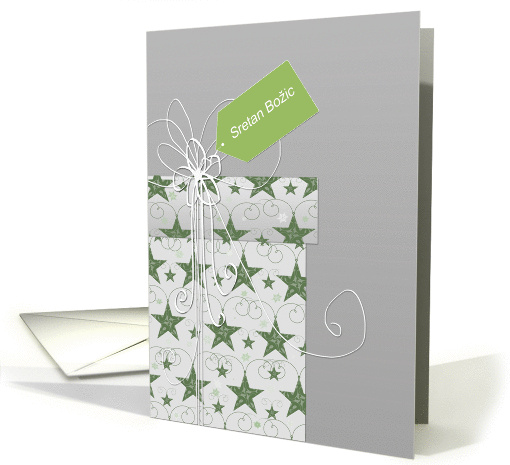 Merry Christmas in Croatian, Sretan Boic, star ornaments card