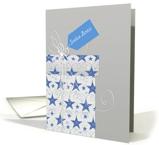 Merry Christmas in Bosnian,Sretan Bozic, star ornaments card (885092)