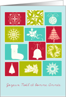 Merry Christmas & Happy New Year in French, snowflake card