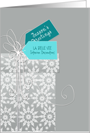 Season’s Greetings, business customizable Christmas card, turquoise card