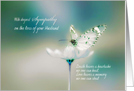 With deepest Sympathy on the loss of your Husband, butterfly card