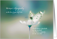 With deepest Sympathy on the loss of your Half Sister, butterfly card