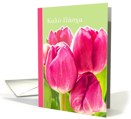 Greek Happy Easter card, pink tulips card (910292)