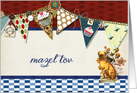 happy birthday in Yiddish, bunting, cupcake, scrapbook style card