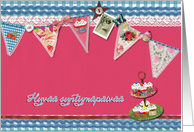 happy birthday in Finnish, bunting, cupcake, scrapbook style card