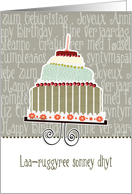 Laa-ruggyree sonney dhyt, happy birthday in Manx, cake & candle card