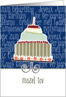 mazel tov, happy...