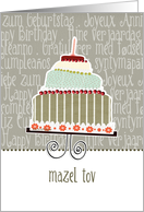 mazel tov, happy...