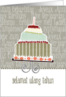 Selamat ulang tahun, happy birthday in Indonesian, cake & candle card