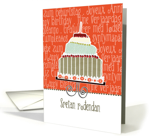 Sretan rođendan, happy birthday in Bosnian, cake & candle card