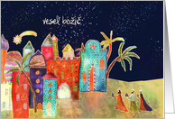 vesel boič, Merry Christmas in Slovenian, Bethlehem & magi card