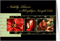 Merry Christmas in Welsh, poinsettia, ornament, candles card