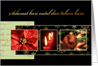 Merry Christmas in Indonesian, poinsettia, ornament, candles card