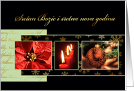 Merry Christmas in Bosnian, poinsettia, ornament, candles card