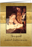 Merry Christmas to my sister & brother in law, nativity, gold effect card