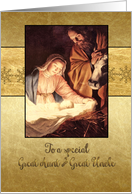 Merry Christmas to my great aunt & great uncle, nativity, gold effect card