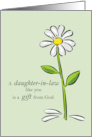 Daughter in Law Birthday Religious Green Daisy Flower Appreciation card