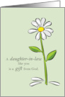 Thank You Daughter in Law Religious Green Daisy Flower Appreciation card