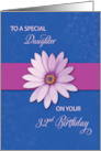 Daughter 32nd Birthday Daisy on Pink and Purple card
