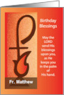 Custom Name Birthday Shepherd Staff and Flame Religious card