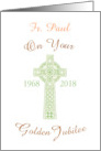 Custom Name and Celtic Cross card