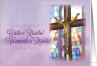 Italian Easter Cards From Greeting Card Universe