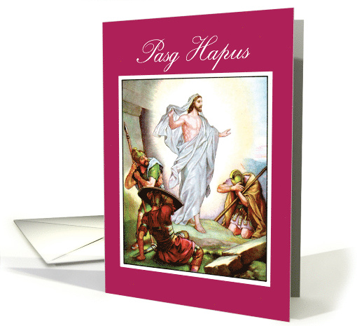 Welsh Religious Easter Resurrection He is Risen card (1047563)