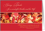 Brother and His Wife Religious Thanksgiving Leaves card