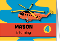 Birthday Party Invitation Custom Name 4th Birthday with Helicopter card