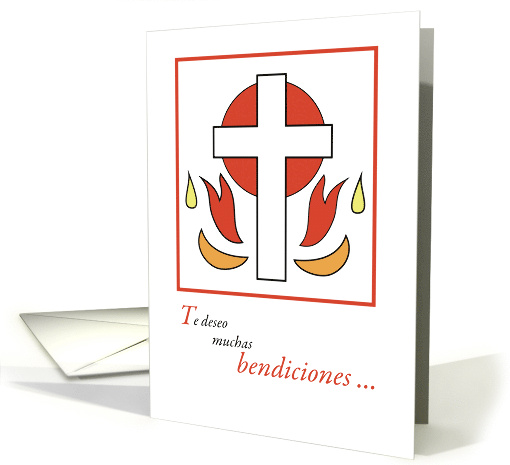 Spanish Language Confirmation Congratulations Cross with Fire card