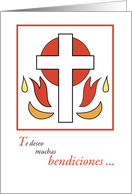 Spanish Language Confirmation Congratulations Cross with Fire card