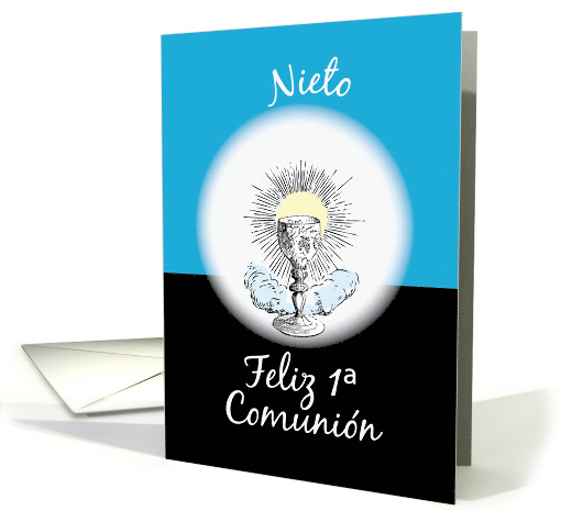 Spanish Grandson First Communion Blue Cup and Host card (1351564)