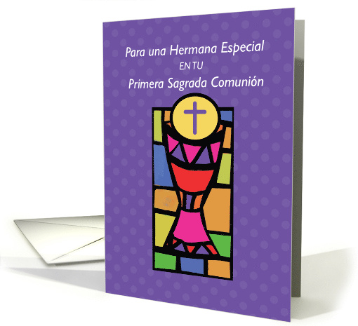 Spanish Sister First Communion Bright Colors card (1351582)
