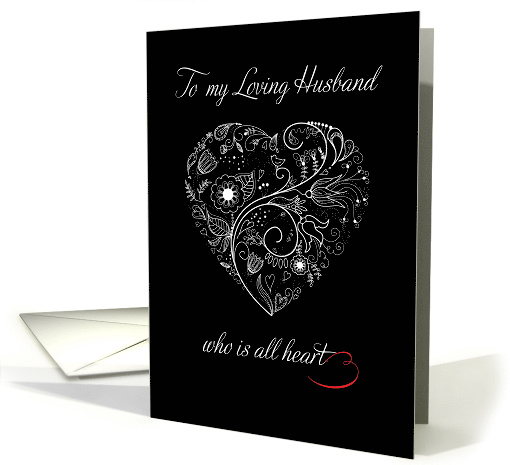 Husband Valentines Day White Heart on Black card (1359298)