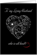 Husband Valentines...