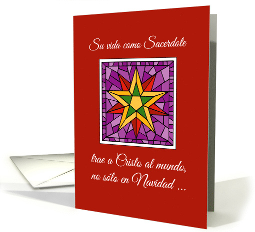 Merry Christmas to Priest in Spanish with Gold Star... (1390004)