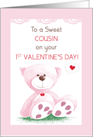 Cousin 1st Valentines Day Pink Teddy Bear on Grass card