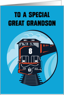 Great Grandson 8th Birthday Train for Little Boy on Blue card