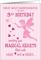 Great Great Granddaughter 3rd Birthday Magical Fairy Pink card