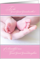 New Great Great Grandmother Birth of Great Great Granddaughter card