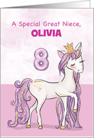Custom Name Great Niece 8th Birthday Pink Horse With Crown card